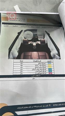 جيب رينيجيد